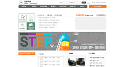 Desktop Screenshot of kwnu.campusedu.kr