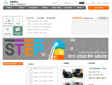 Tablet Screenshot of kwnu.campusedu.kr