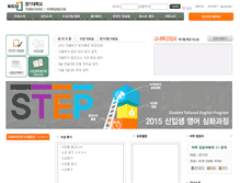 Tablet Screenshot of kgu.campusedu.kr